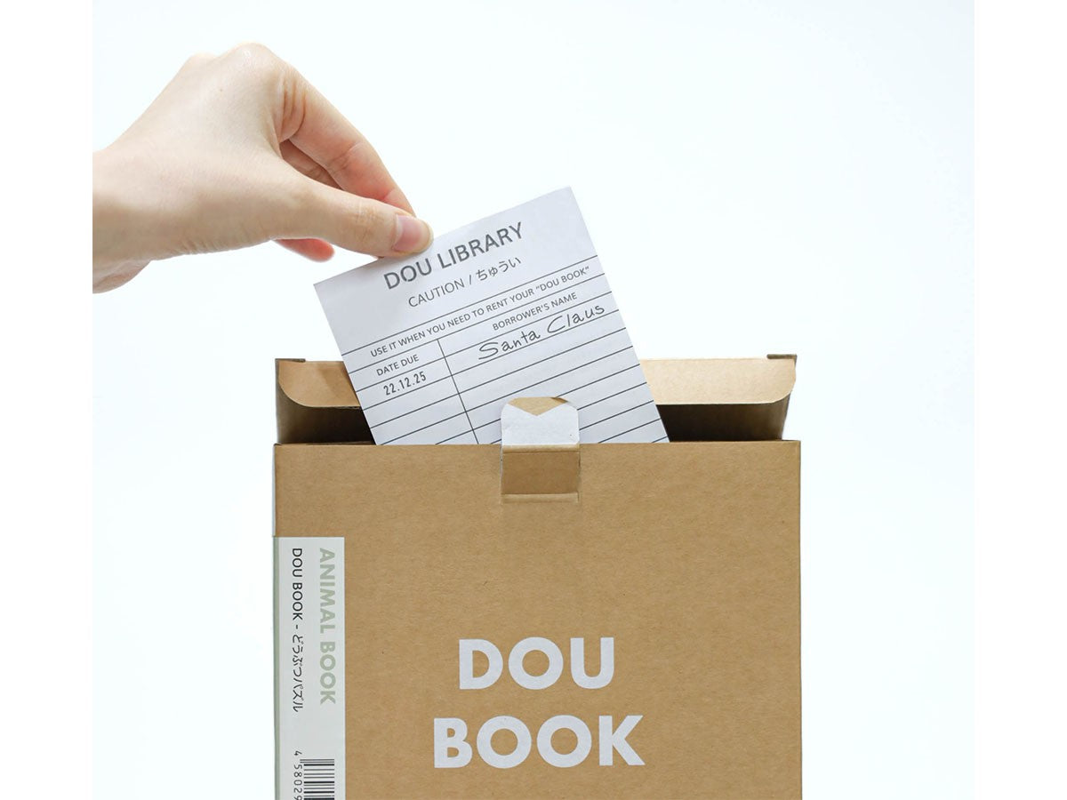 DOU BOOK CAR SLIDE