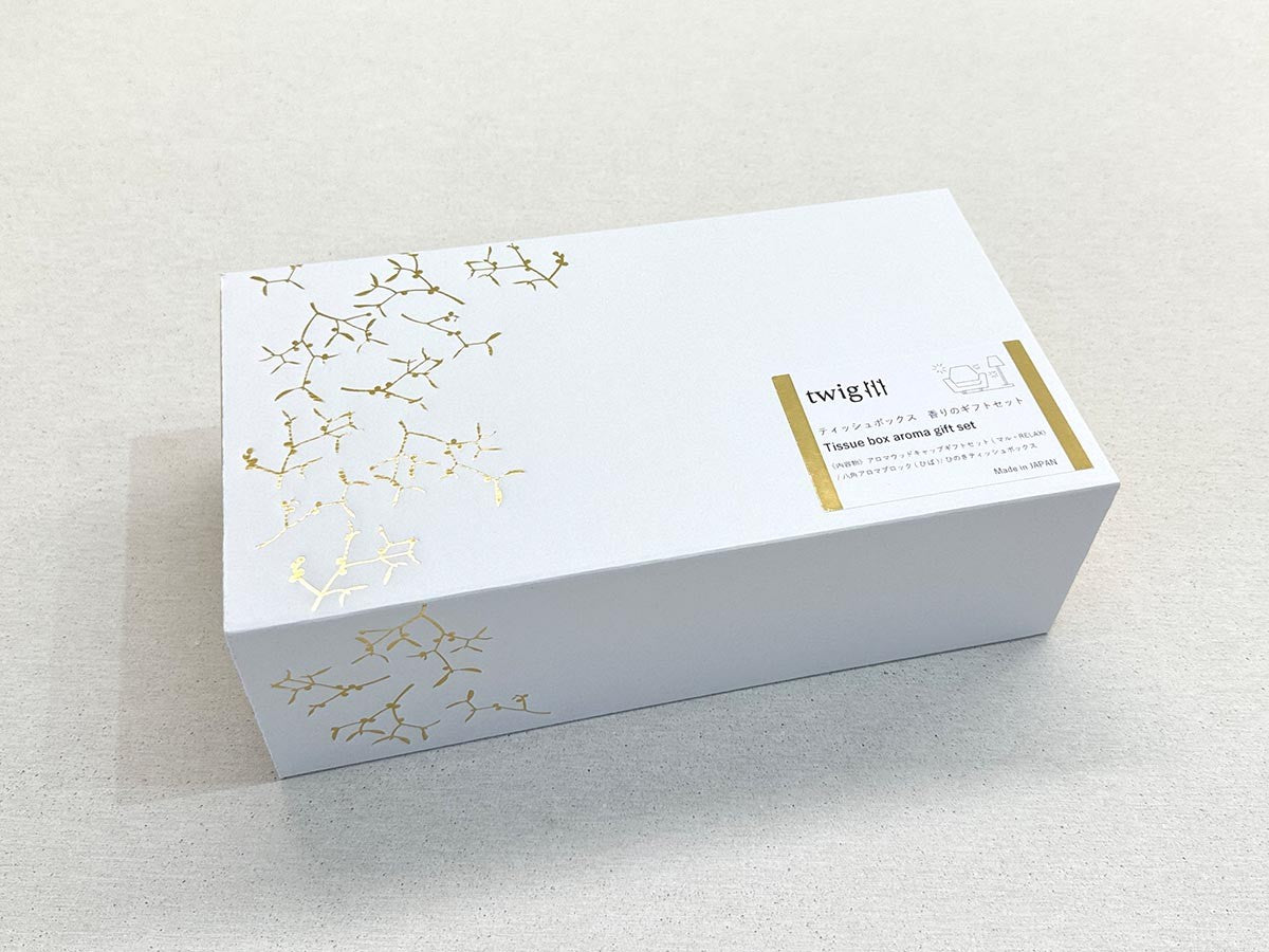 twig AROMA GIFT SET