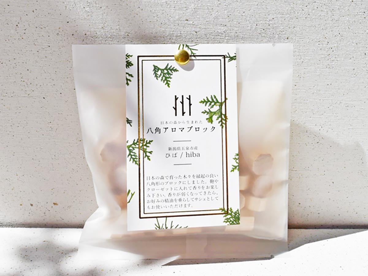 twig AROMA GIFT SET